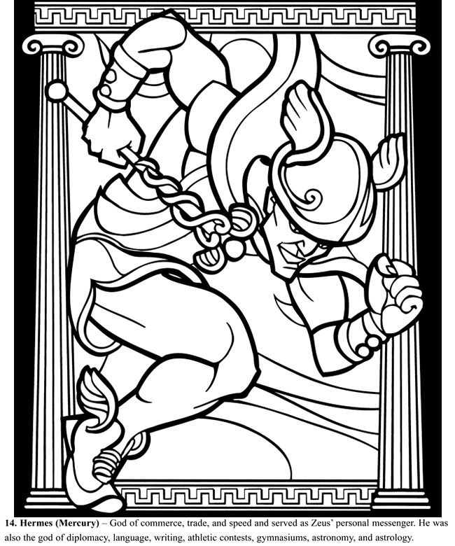 Раскраска: Римская мифология (Боги и богини) #110104 - Бесплатные раскраски для печати