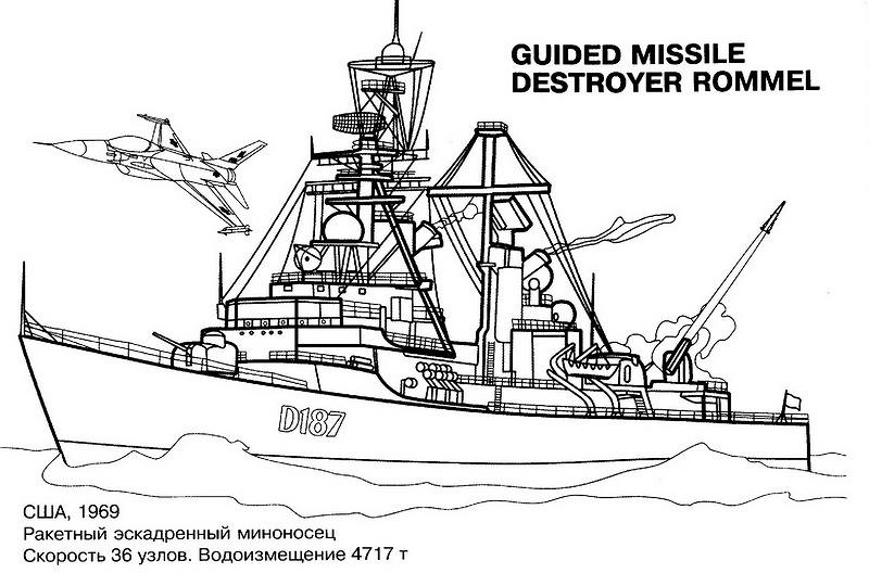 Раскраска: Военная лодка (транспорт) #138630 - Бесплатные раскраски для печати