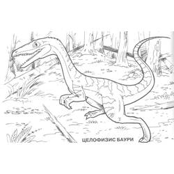 Раскраска: динозавр (Животные) #5676 - Бесплатные раскраски для печати