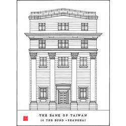 Раскраска: банк (Здания и Архитектура) #67908 - Бесплатные раскраски для печати