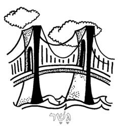 Раскраска: мост (Здания и Архитектура) #62856 - Бесплатные раскраски для печати