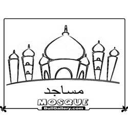 Раскраска: мечеть (Здания и Архитектура) #64539 - Бесплатные раскраски для печати