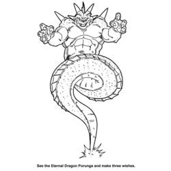 Раскраска: Dragon Ball Z (мультфильмы) #38481 - Бесплатные раскраски для печати