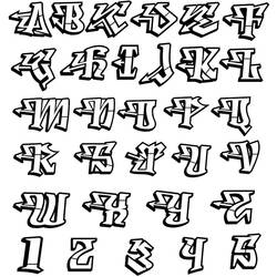 Раскраска: алфавит (образования) #124602 - Бесплатные раскраски для печати